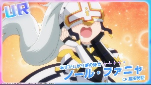 ガチャを回して仲間を増やす 最強の美少女軍団を作り上げろ