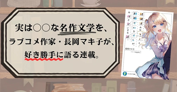 メクリメクル05