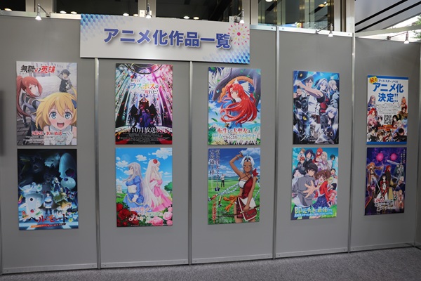 アース・スター夏祭りフォトレポート