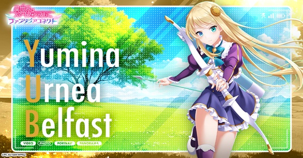 異世界はスマートフォンとともに。ファンタジアコネクト