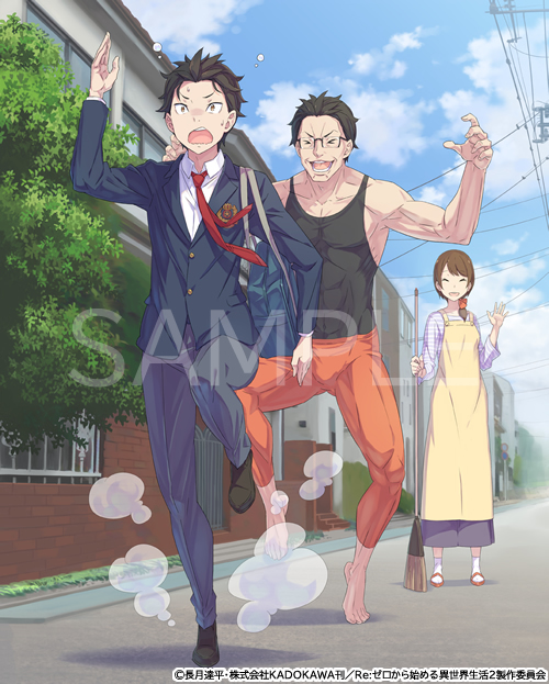 Re：ゼロから始める異世界生活 2nd season Blu-ray＆DVD第2巻