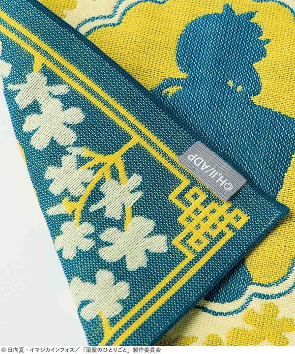 薬屋のひとりごと