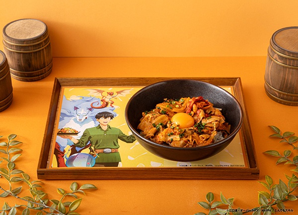 とんでもスキルで異世界放浪メシ