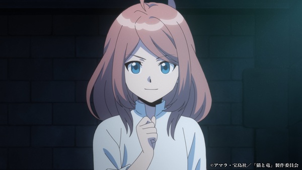 猫と竜