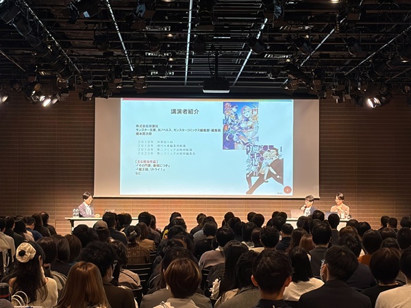 第3回ライトノベルミーティング