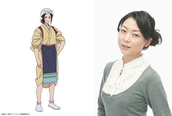 百川苗子
