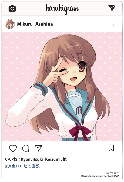 涼宮ハルヒ
