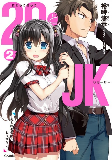 29とJK2