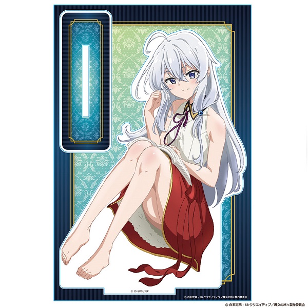 魔女の旅々マーケット