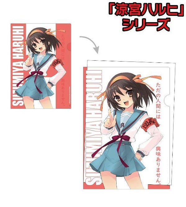 涼宮ハルヒシリーズ