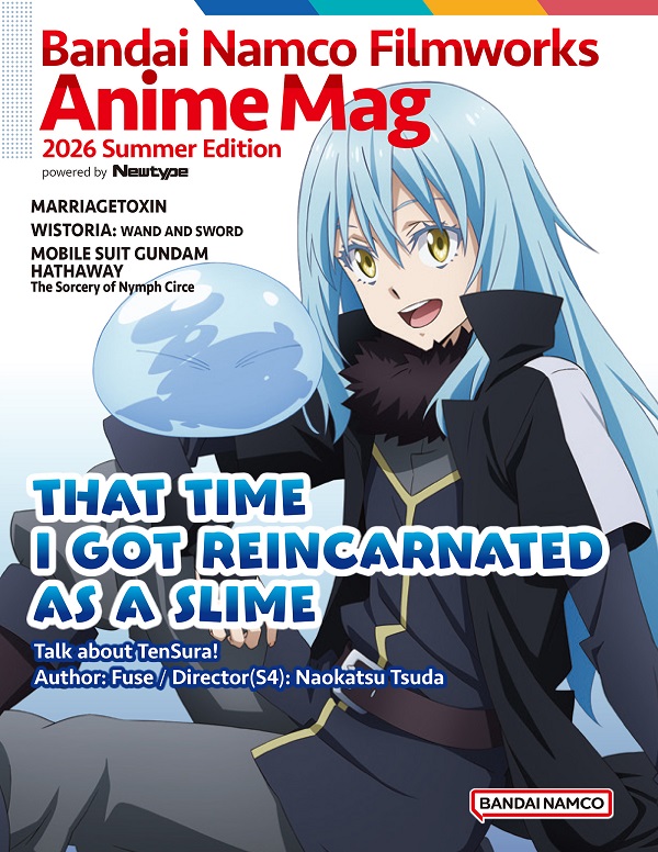 転生したらスライムだった件 第4期