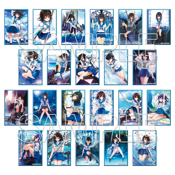 ストライク・ザ・ブラッド