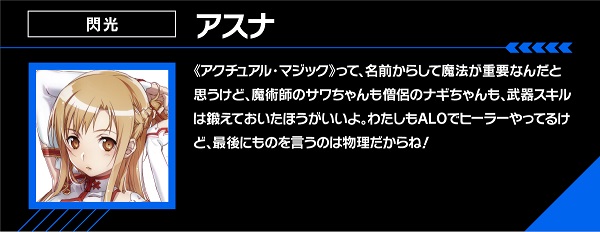 川原礫氏の完全新作『デモンズ・クレスト』の発売を記念して声優・アーティスト・クリエイターなど著名人らが続々コメント ラノベニュースオンライン 8509