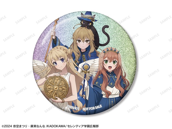 サイレント・ウィッチ 沈黙の魔女の隠しごと