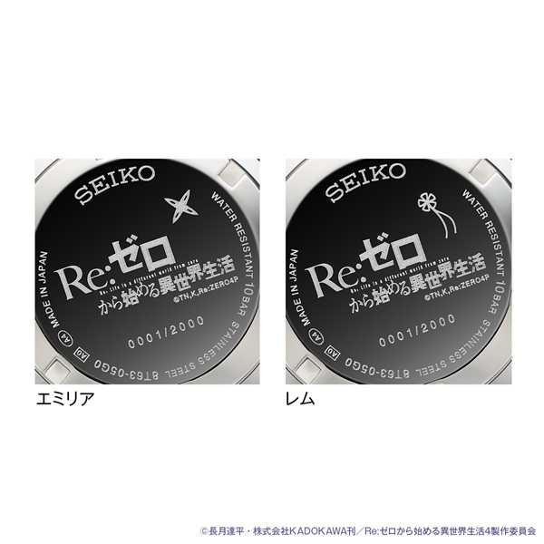 Re：ゼロから始める異世界生活