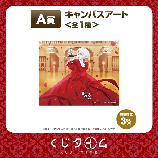 最後にひとつだけお願いしてもよろしいでしょうか