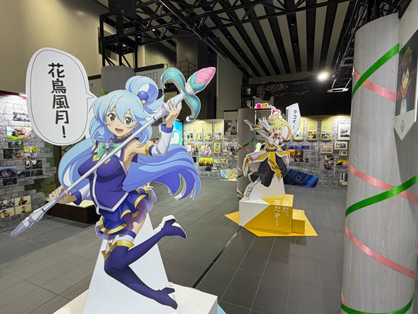『この素晴らしい世界に祝福を！』展～Cheerful～