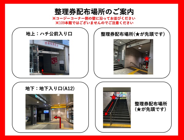 デート・ア・ライブV