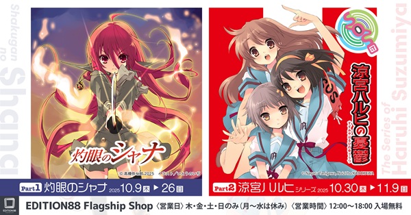 いとうのぢイラスト展