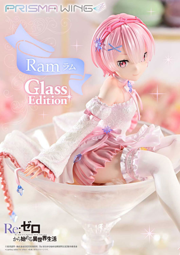 ラム