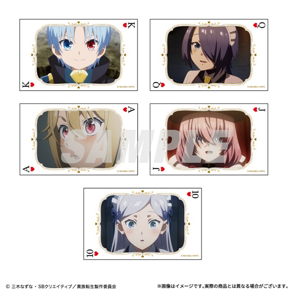 貴族転生 ～恵まれた生まれから最強の力を得る～