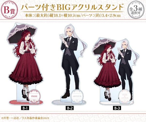 悲劇の元凶となる最強外道ラスボス女王は民の為に尽くします。