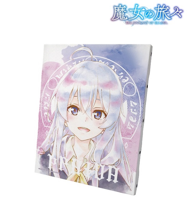魔女の旅々