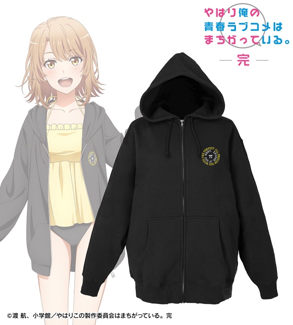 やはり俺の青春ラブコメはまちがっている。完