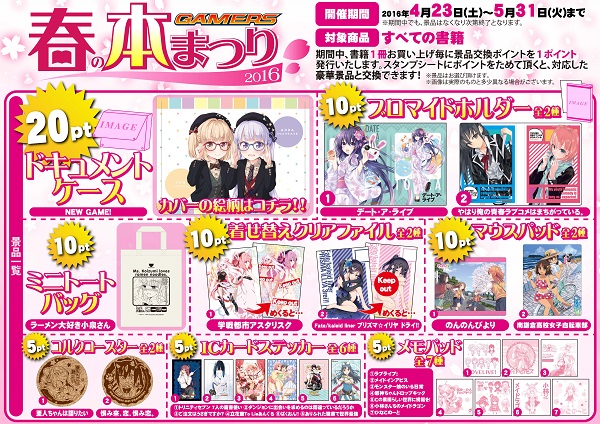 フェア横型フォーマット