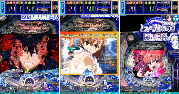 Pとある魔術の禁書目録02