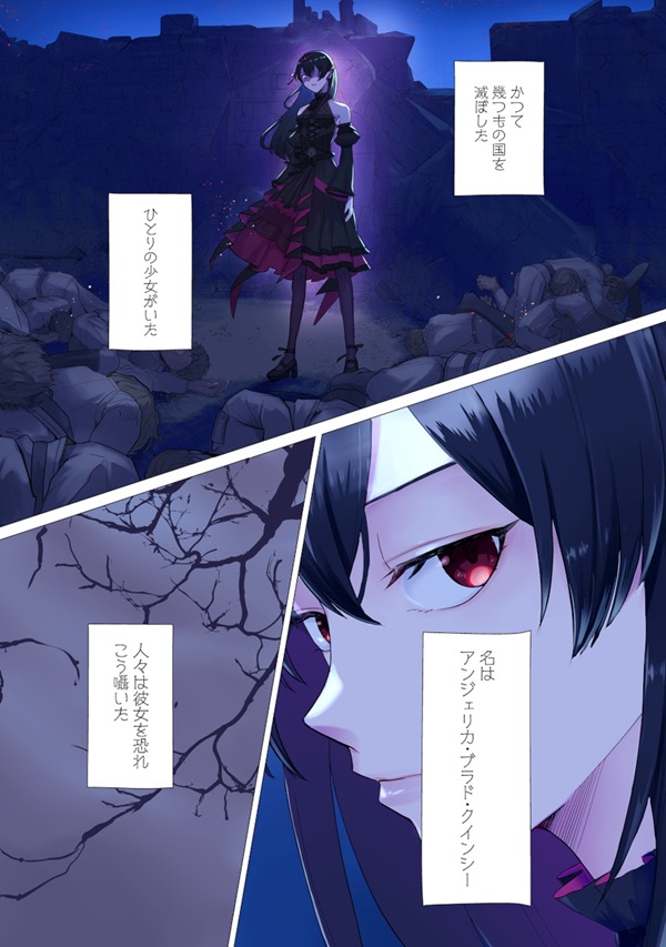 森で聖女を拾った最強の吸血姫