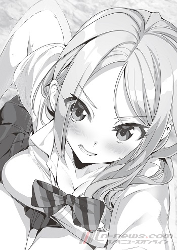 【挿絵2】異世界ゆるっとサバイバル