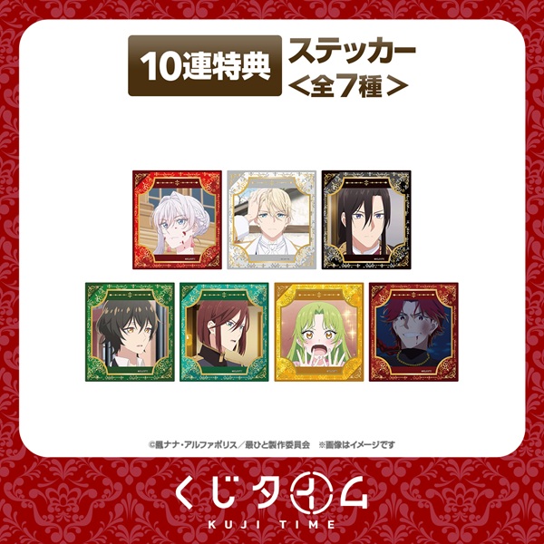 最後にひとつだけお願いしてもよろしいでしょうか