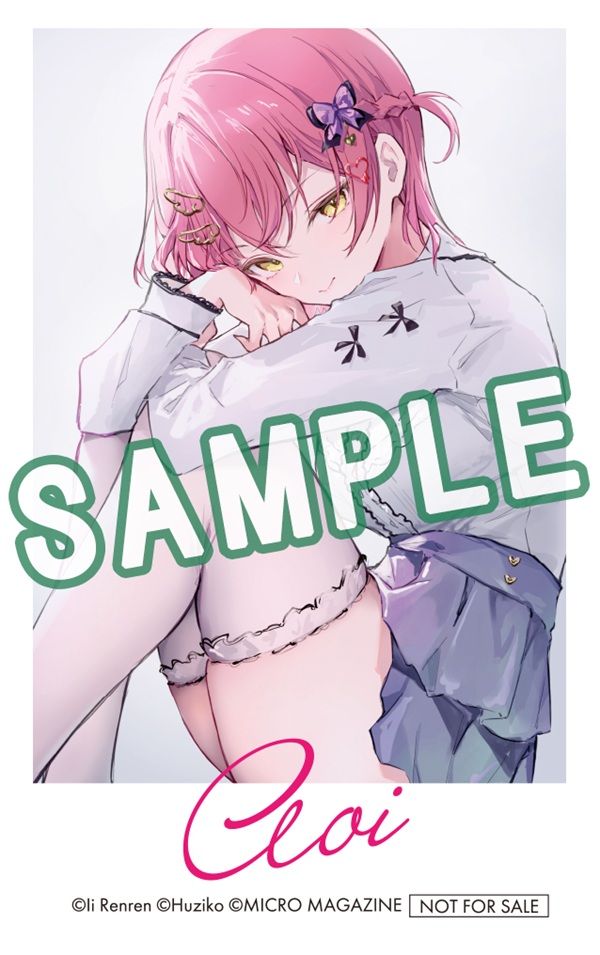 王者の盤狂わせ