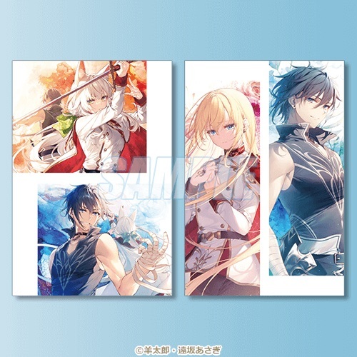 古き掟の魔法騎士