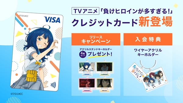 負けヒロインが多すぎる！