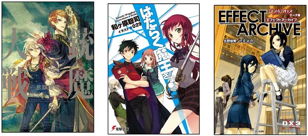 BOOK☆WALKER10周年