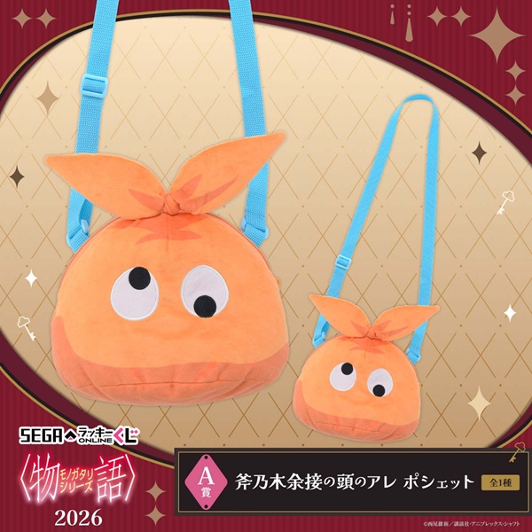 ＜物語＞シリーズ