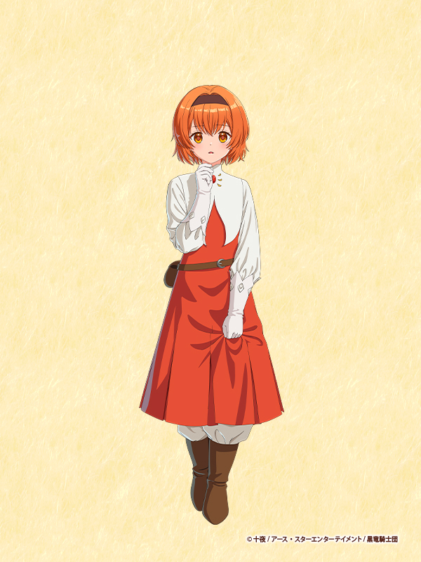 シャーロット