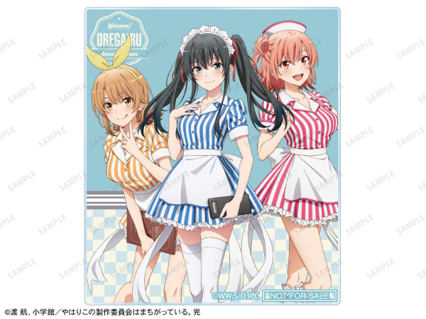 やはり俺の青春ラブコメはまちがっている。