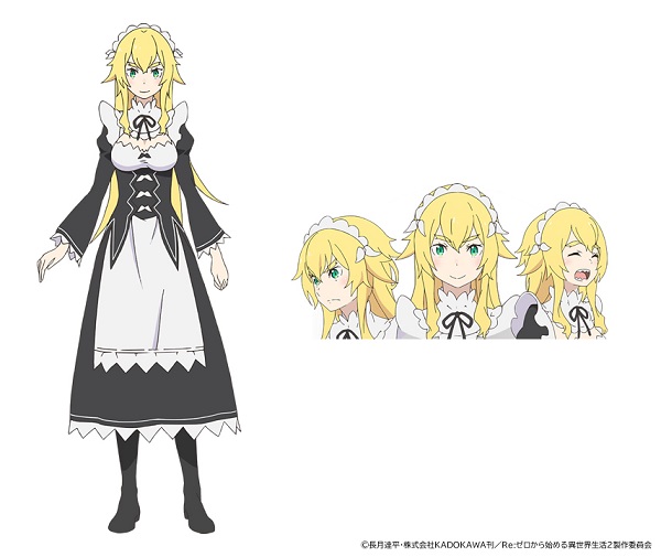 フレデリカ