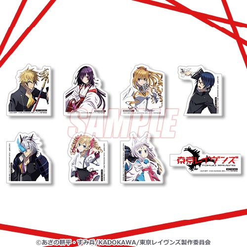 東京レイヴンズ