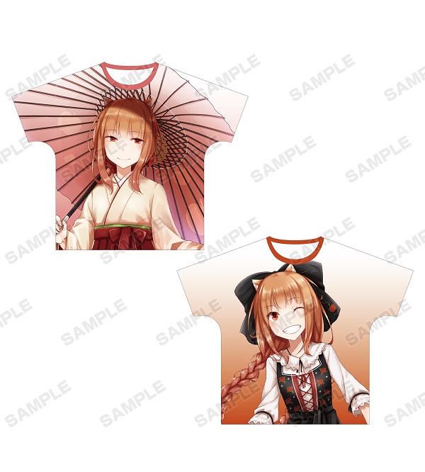 狼と香辛料04