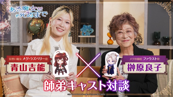 ある魔女が死ぬまで