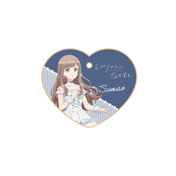 レプリカだって、恋をする。