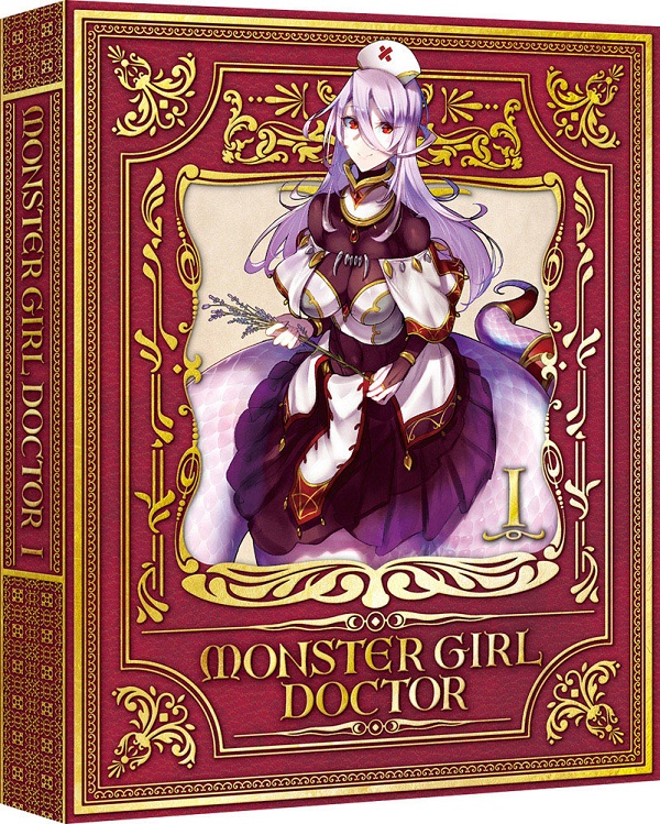 モンスター娘のお医者さんBlu-ray＆DVD第1巻