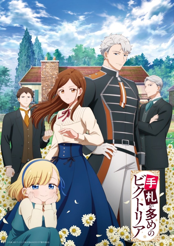 手札が多めのビクトリア メインビジュアル第2弾