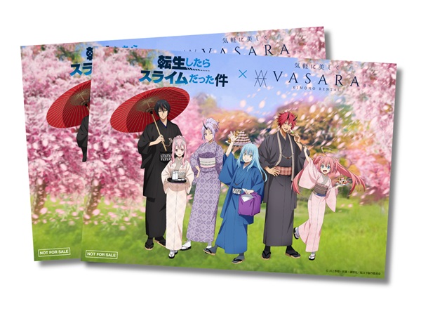 転生したらスライムだった件