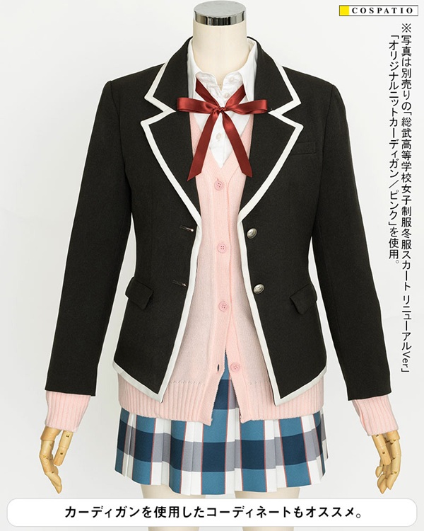 やはり俺の青春ラブコメはまちがっている。