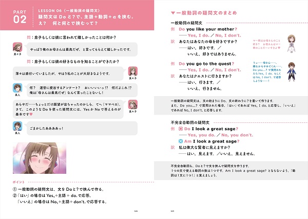 お母好き中学英語03